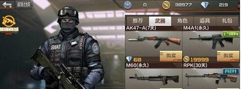 穿越火线枪战王者怎么无限刷钻石?是不是好多小伙伴不知道