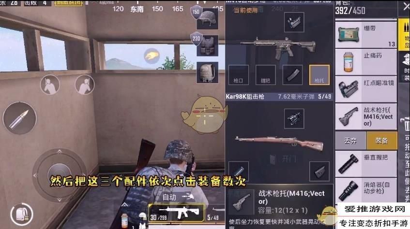>>《绝地求生：刺激战场》bug大全1大全
