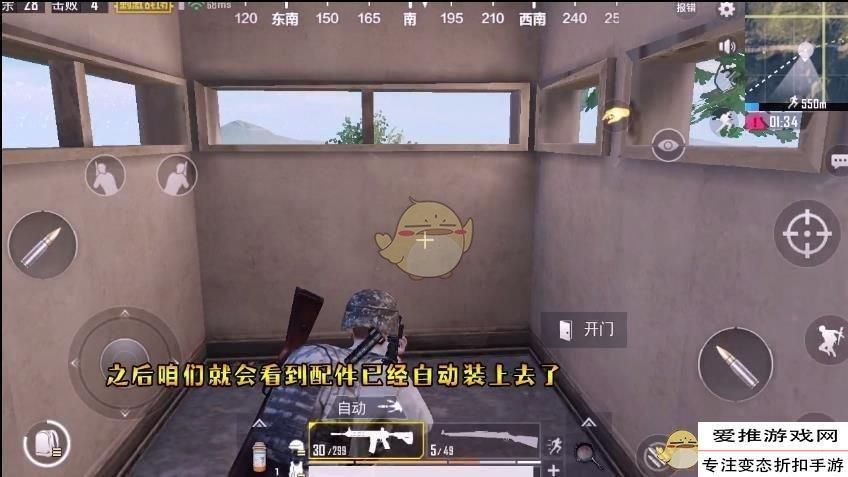 >>《绝地求生：刺激战场》bug大全1大全
