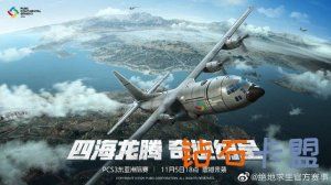 吃鸡辅助攻略CSGO“绿色匹配时代”来临!