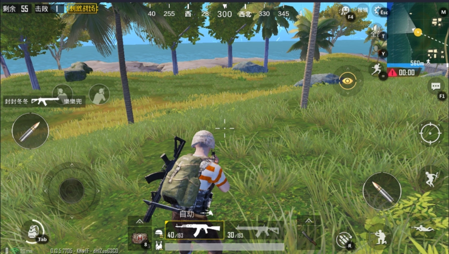 2023年PUBG透视自瞄辅助免费版特色透视
