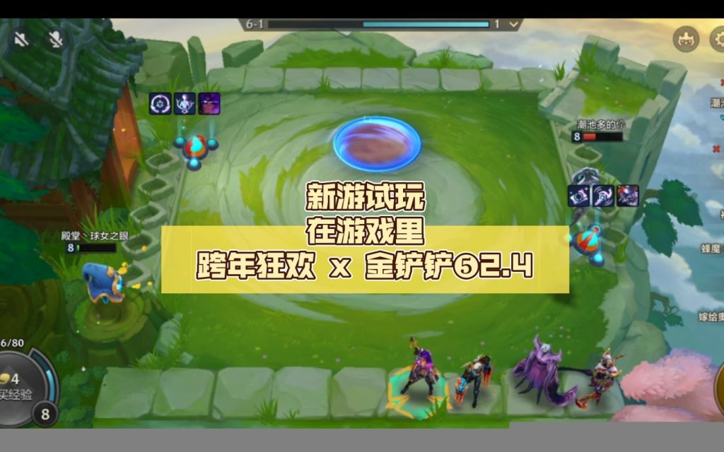 云顶之弈或者金铲铲之战中，法师带无尽之刃是有用的
