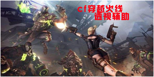 免费下载安卓版吃鸡透视自瞄自拍辅助工具！