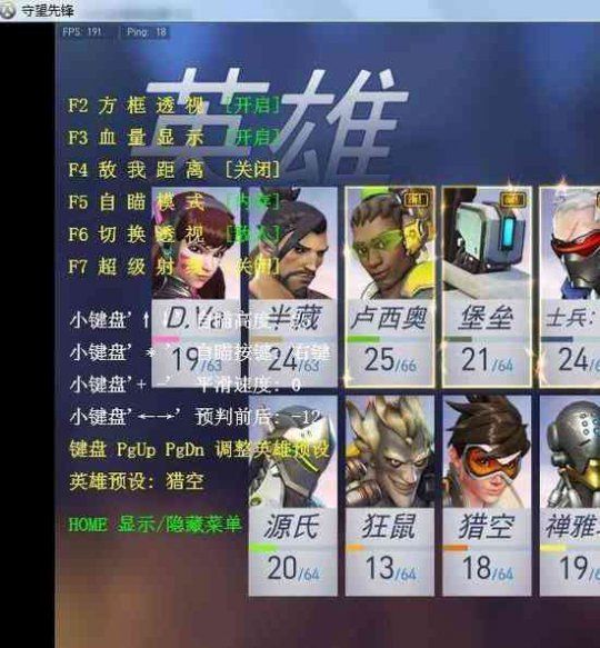 网友爆料《绝地求生》战队成员格调在ow时期开挂
