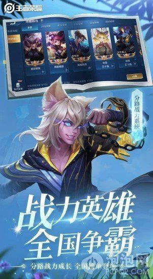 《王者免ROOT全图透视》软件亮点多下载就行