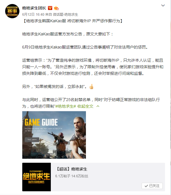 Kakao服被暴力挂攻陷，敌人站在原地一秒！