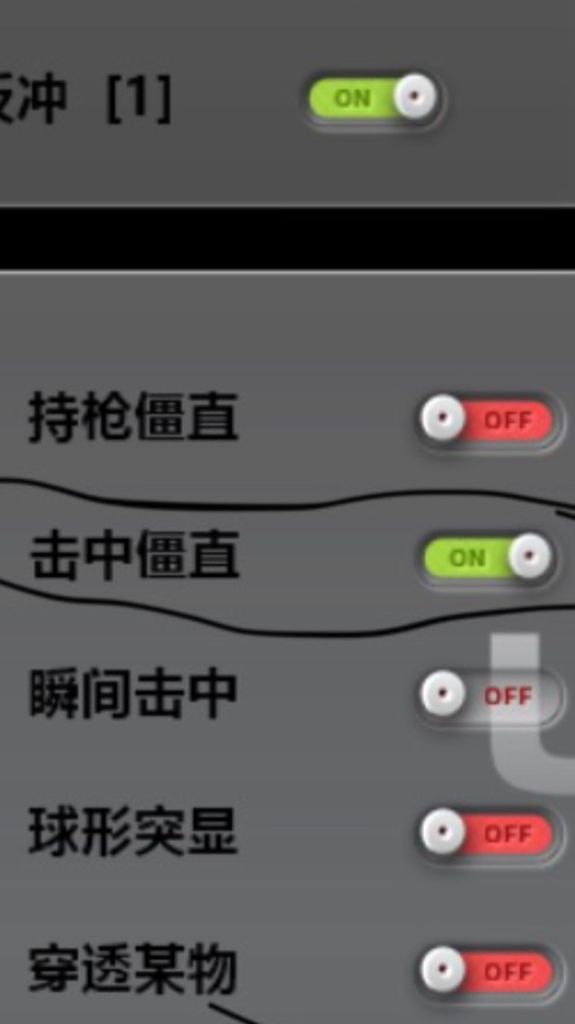 Kakao服被暴力挂攻陷，敌人站在原地一秒！