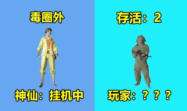 《绝地求生》神仙屡禁不止这些功能你可以吐槽