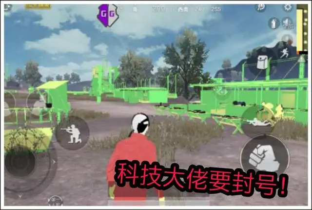 《和平精英》外挂有哪些套路，你知道吗？