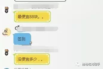 绝地求生反作弊系统上线三天效果显著，为什么这么说呢？