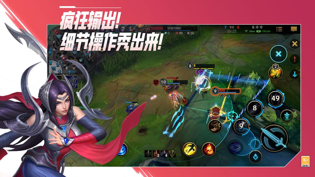 《英雄联盟》正版IP还原经典PC游戏的纯粹体验