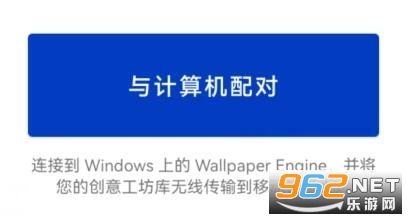 王者荣耀透视壁纸透视文件以及软件的下载软件下载