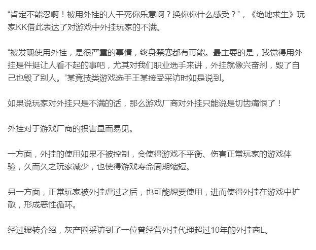 大吉大利，晚上吃鸡”相信这句话你并不陌生