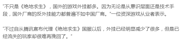 大吉大利，晚上吃鸡”相信这句话你并不陌生