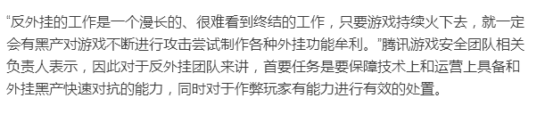 大吉大利，晚上吃鸡”相信这句话你并不陌生