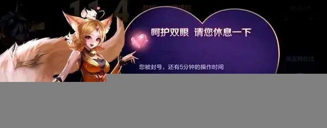 《封神榜》新之助守着她是否真的开挂？
