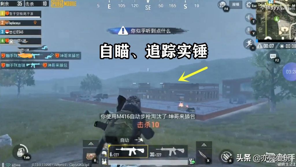 《和平精英》游戏中的哪些新鲜事儿呢？