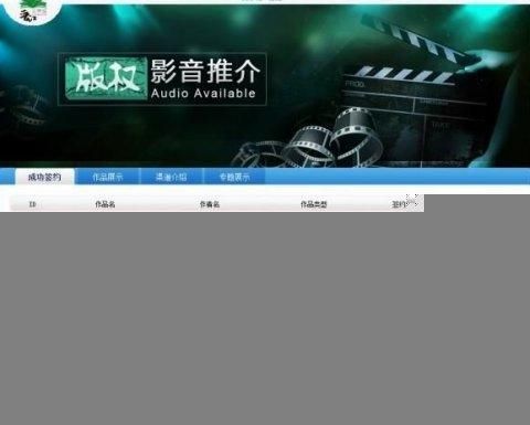 绝地求生辅助 X博士吃鸡周报：17岁黑客自述卖挂经历一周就能