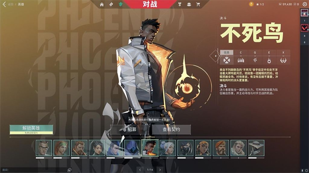 无畏契约国服源能封测5月2日正式开启！