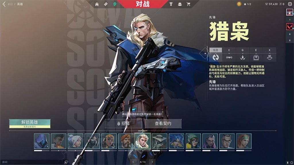 无畏契约国服源能封测5月2日正式开启！