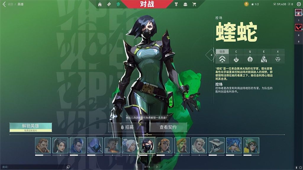 无畏契约国服源能封测5月2日正式开启！