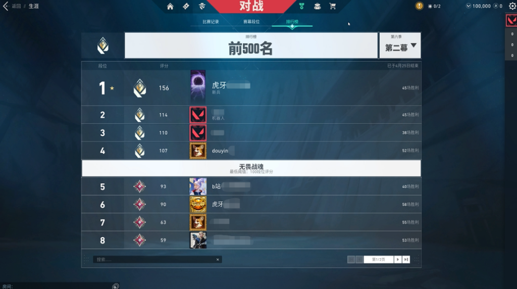 《无畏契约》国服首曝源能封测被打爆