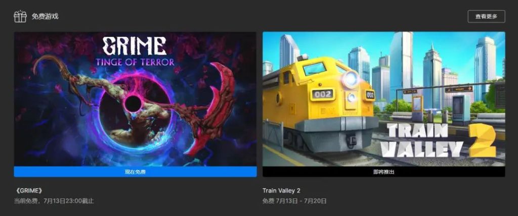 Steam喜加一4.《绝地求生》外挂泛滥外挂5.微软胜诉将成