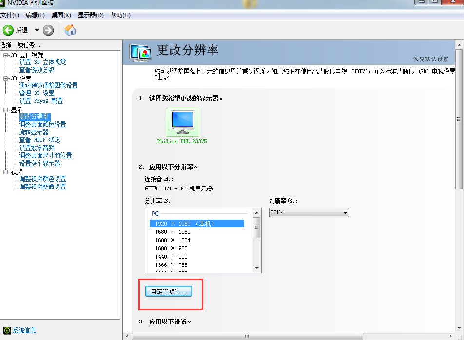 玩过吃鸡的玩家都知道电竞显示器怎么用