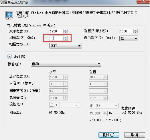 玩过吃鸡的玩家都知道电竞显示器怎么用
