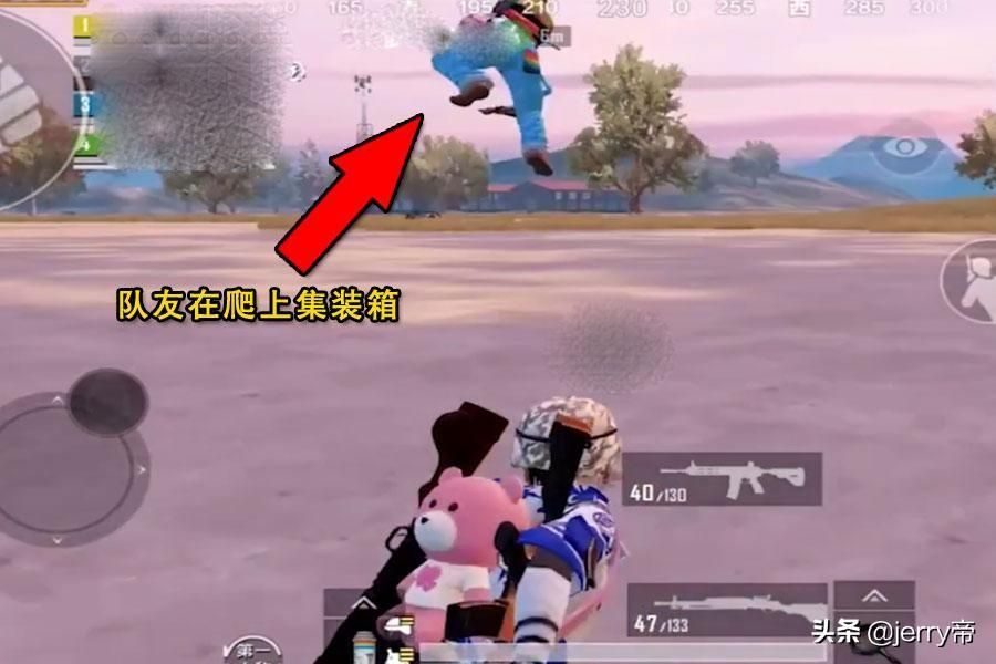 《杰瑞趣聊和平精英》玩家公然开“透视”