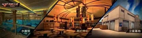 《穿越火线：枪战王者》新版本英雄级武器点燃