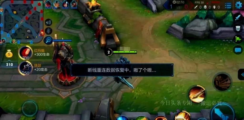 王者荣耀：网络波动外挂对游戏的危害以及反击行动