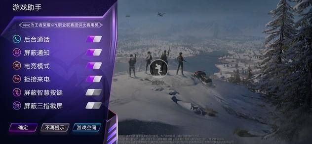 王者荣耀：小米9和IQOO不属于“物理外挂”？