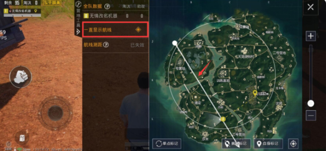 （攻略）和平精英中的三个辅助功能，抽一个送手册