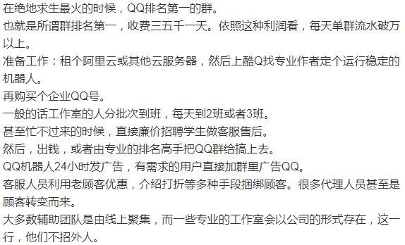 看图吧“绝地求生TM太火了，我去年靠这个搞了几栋房”