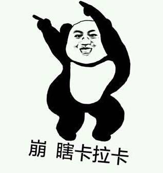 外挂网站 吃鸡也要讲基本法不然小心被坑一些差友们应该听说过