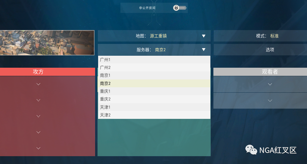 拳头游戏将无畏契约定位为一款偏竞技性的FPS游戏