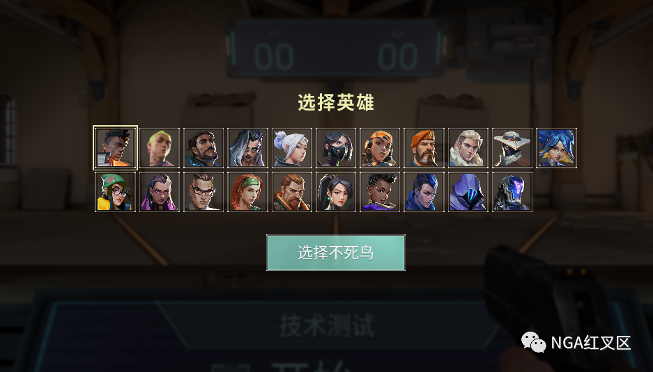 拳头游戏将无畏契约定位为一款偏竞技性的FPS游戏