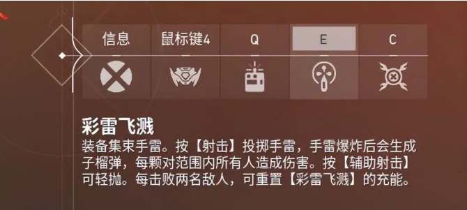 《无畏契约》国内上线2020年6月2日上线