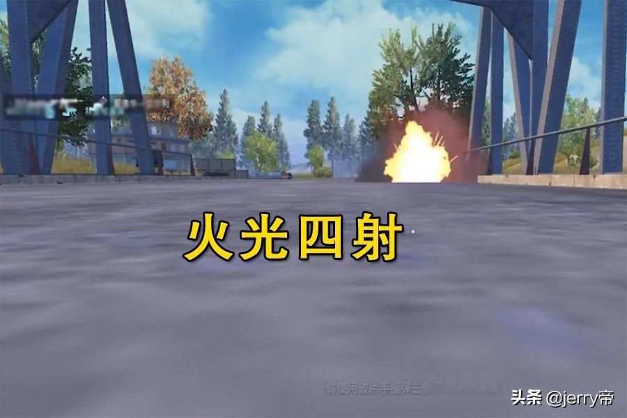 《杰瑞趣聊和平精英》载具堵桥的正确方式
