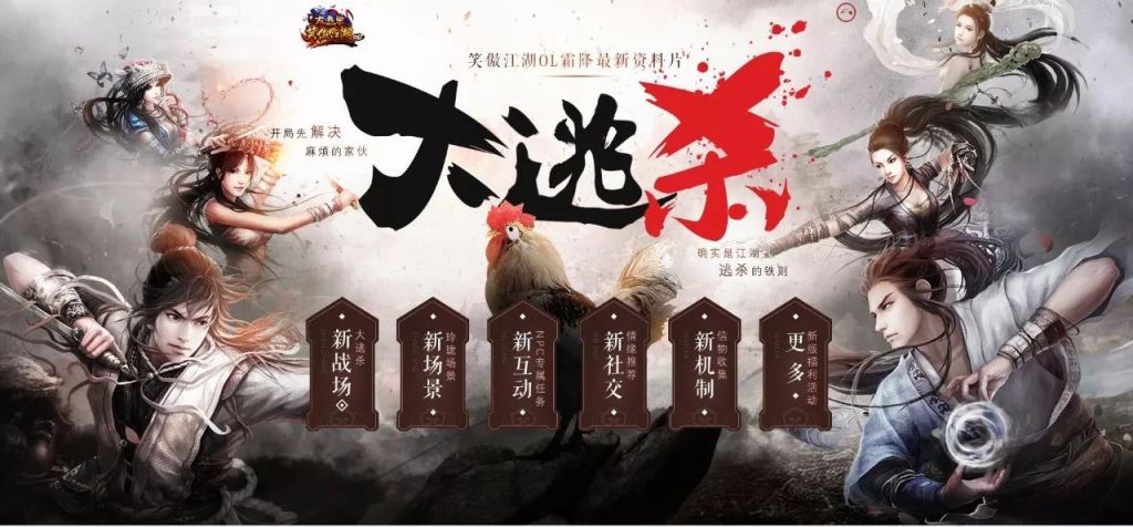 “小米枪战”大逃杀模式发布、网易两款手游登顶