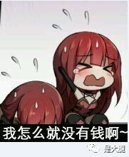 绝地求生在中国发售CDK，到了国内可就值钱了