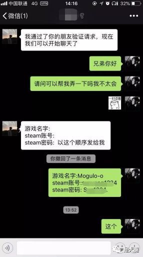 绝地求生在中国发售CDK，到了国内可就值钱了