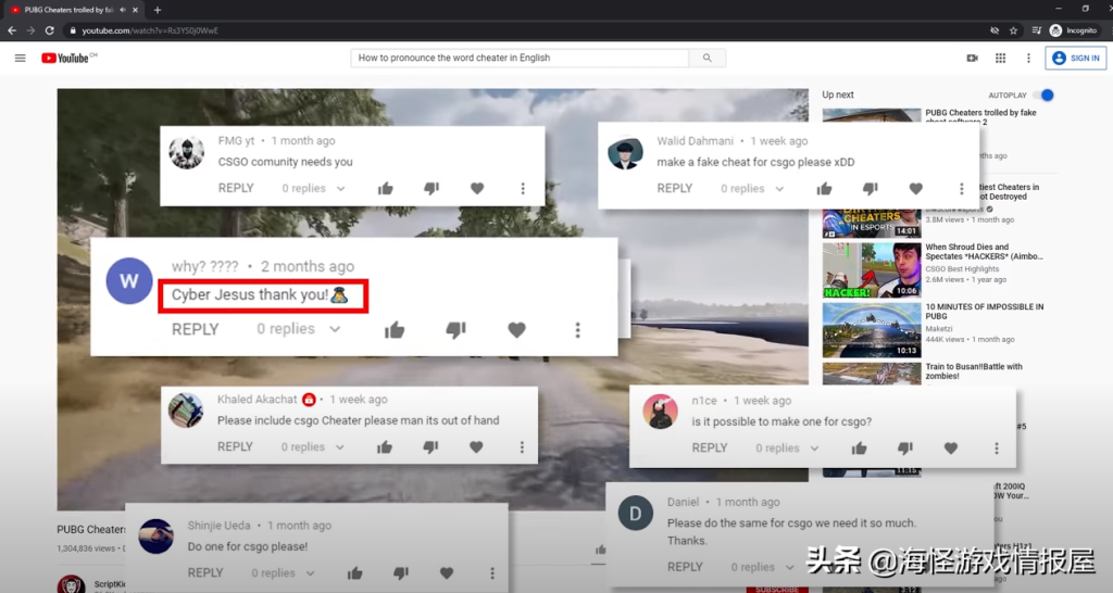 《CS:GO》假外挂惩治作弊玩家，你在致敬奥拉夫？