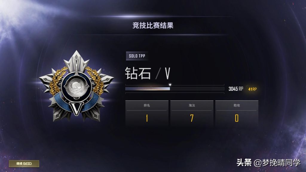 绝地求生终于向大家免费开放后的一系列活动！