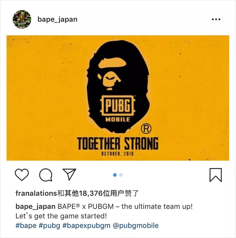 《绝地求生》手游国际版正式与BAPE开展合作！