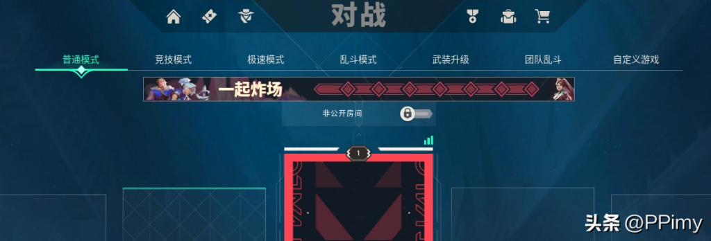 《无畏契约》国服内测上线，我的游戏体验体验