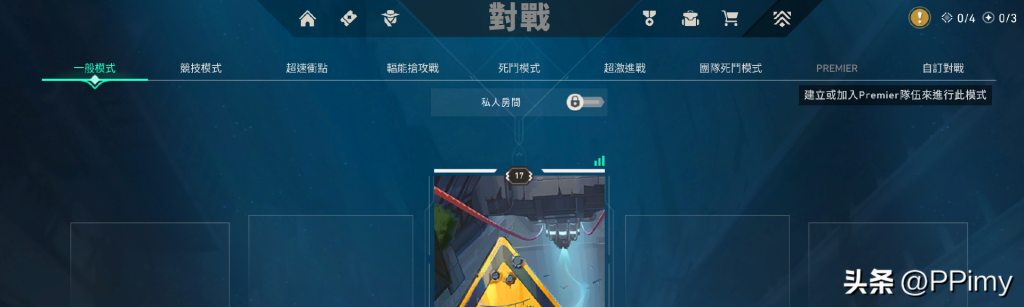 《无畏契约》国服内测上线，我的游戏体验体验