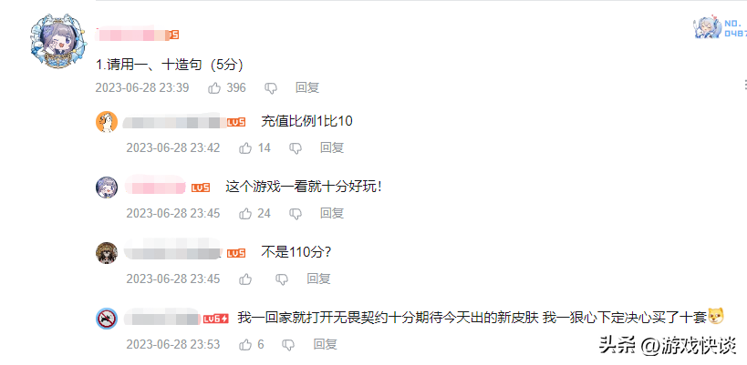 无畏契约：游戏破圈之路