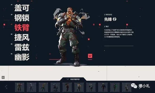 《无畏契约》都玩得差不多了，却一点都不存在这样的问题